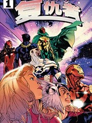 鬼灭之刃漫画封面